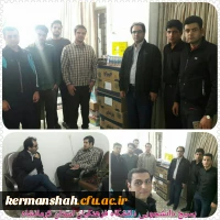 گزارش تصویری از کمک رسانی دانشگاه فرهنگیان به زلزله زدگان 3