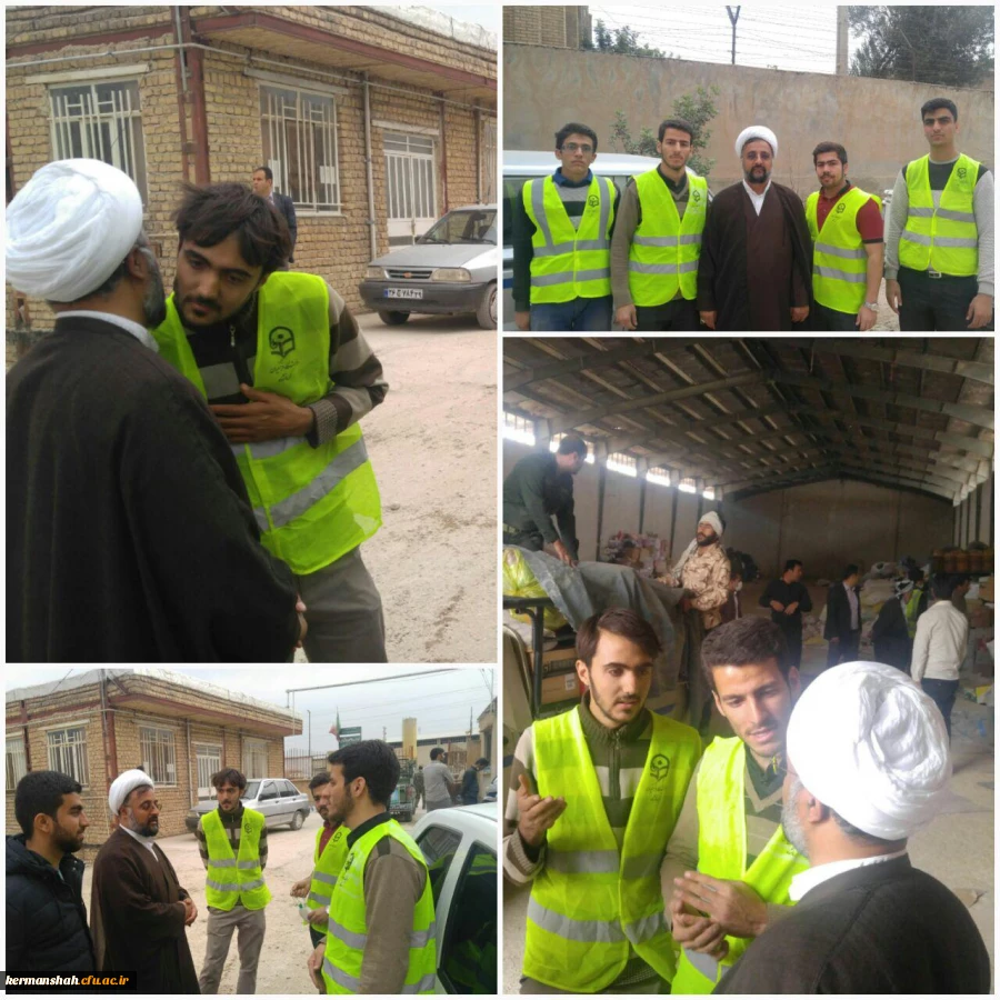 گزارش تصویری از کمک رسانی دانشگاه فرهنگیان به زلزله زدگان 13