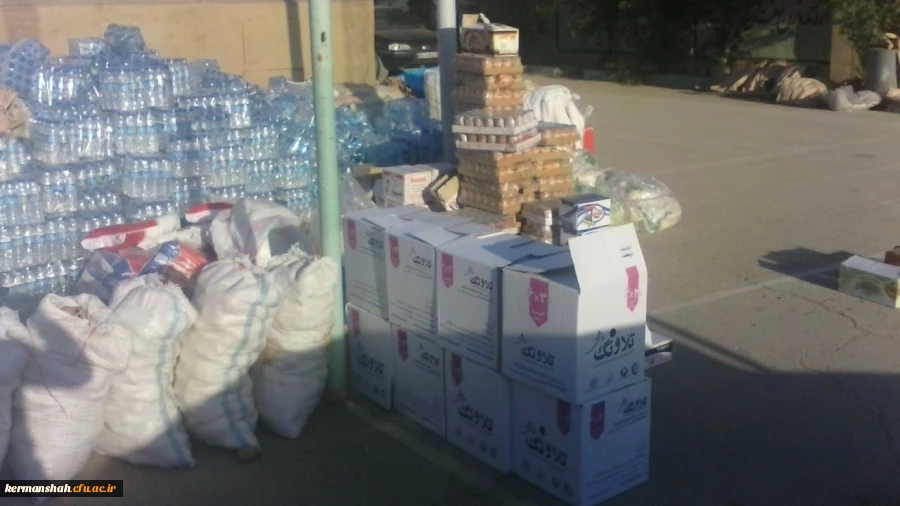 گزارش تصویری از کمک رسانی دانشگاه فرهنگیان به زلزله زدگان 19