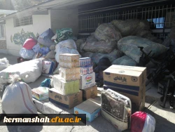 گزارش تصویری از کمک رسانی دانشگاه فرهنگیان به زلزله زدگان 30