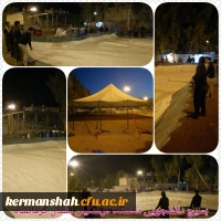 گزارش تصویری از کمک رسانی دانشگاه فرهنگیان به زلزله زدگان 34