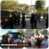 گزارش تصویری از کمک رسانی دانشگاه فرهنگیان به زلزله زدگان 35