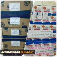 گزارش تصویری از کمک رسانی دانشگاه فرهنگیان به زلزله زدگان 37