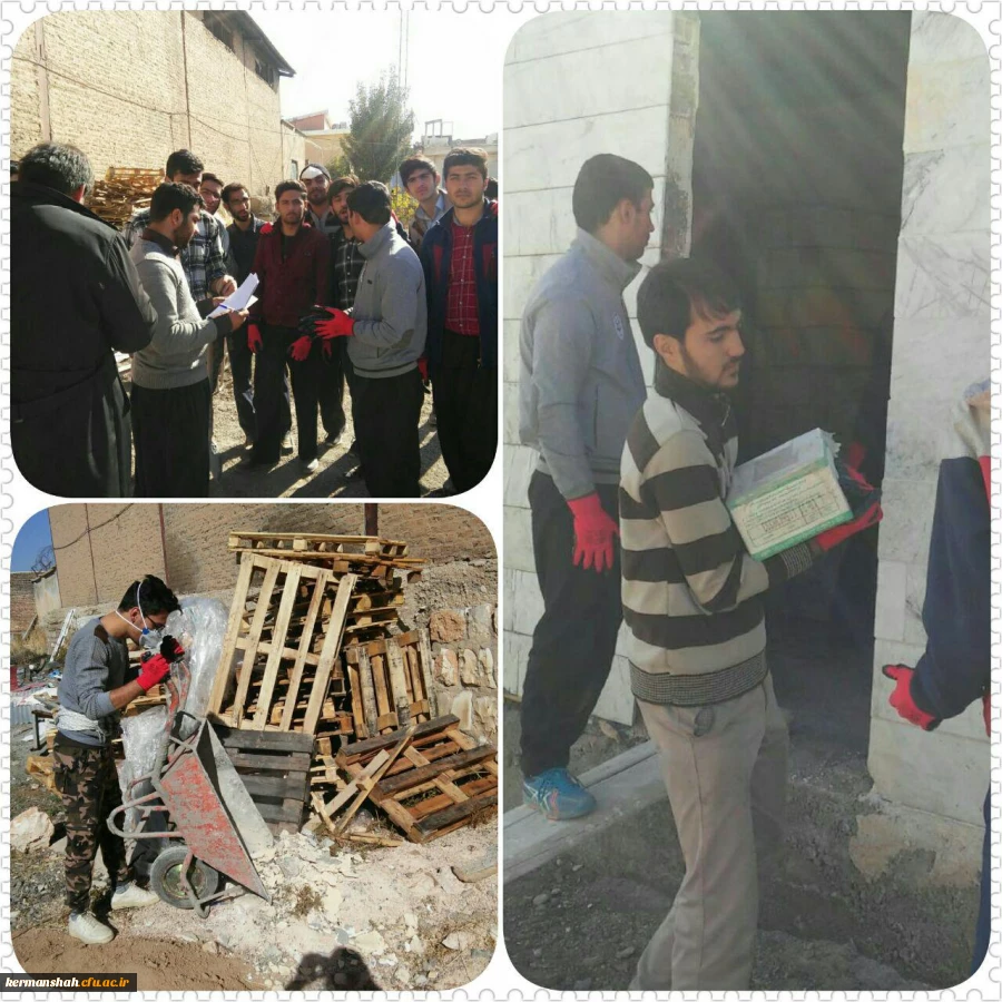 گزارش تصویری از کمک رسانی دانشگاه فرهنگیان به زلزله زدگان 44