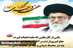 ولادت پیامبر اکرم (ص) و آغاز هفته وحدت مبارک باد  2