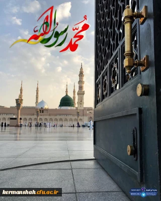 سالروز ولادت با سعادت رسول مهربانی و ولادت ششمین خورشید امامت امام جعفرصادق(ع) مبارک باد