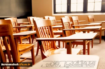 ******   اطلاعیه فوری  ******