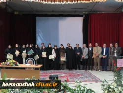 آیین گرامیداشت هفته پژوهش برگزار شد  (گزارش تصویری) 3