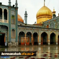 وفات اخت الرضا، حضرت فاطمه معصومه(س) تسلیت باد 2