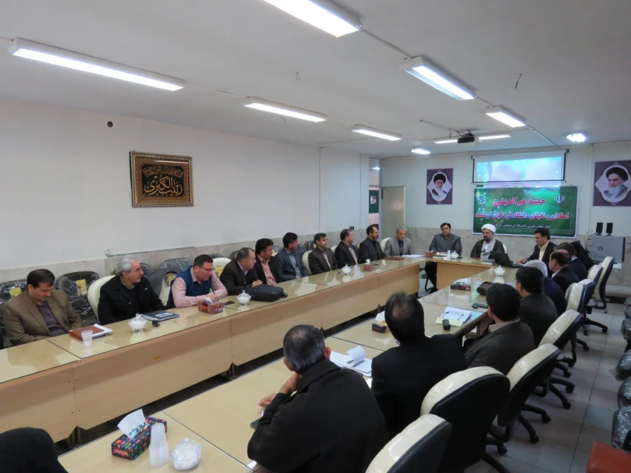 اولین جلسه هم اندیشی اساتید و نخبگان دانشگاه فرهنگیان استان کرمانشاه برگزار شد 5