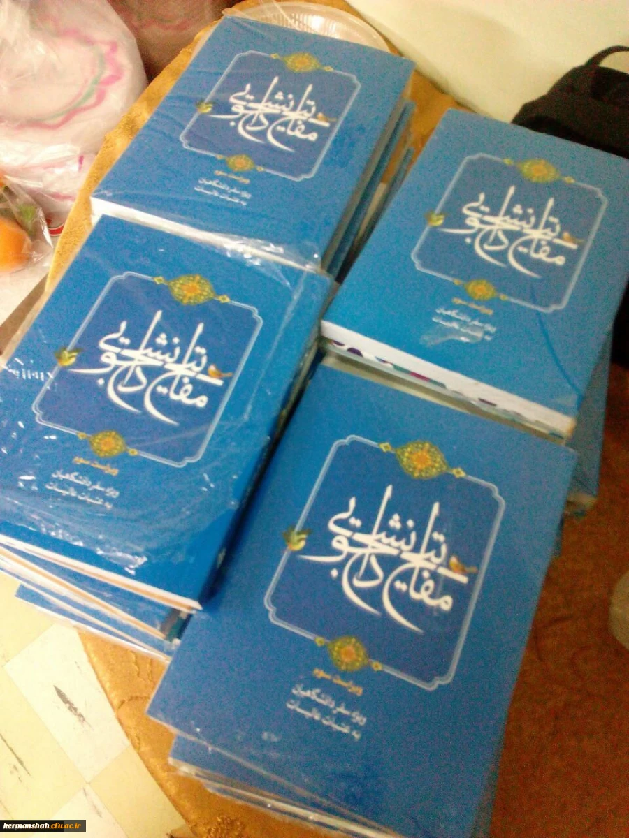 جلسه نماینده نهاد رهبری با دانشجویان راهی سفر عتبات عایات 3