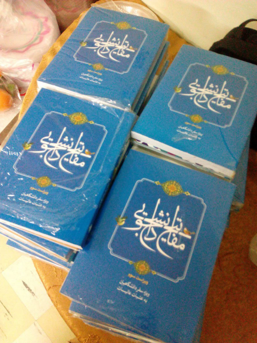 جلسه توجیهی سفر عتبات عالیات دانشگاهیان ویژه دانشجویان پردیس شهید صدوقی کرمانشاه برگزار گردید . 5