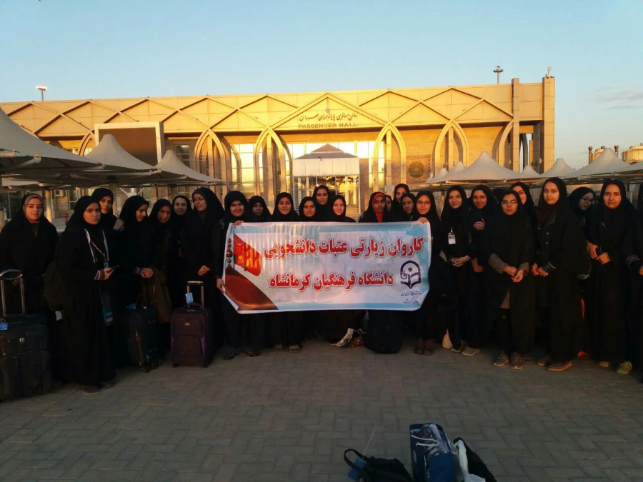 دانشجویان پردیس شهید صدوقی عازم کربلا شدند 2