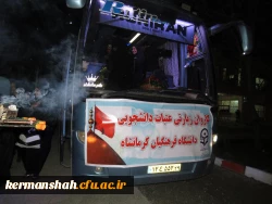 دانشجویان پردیس شهید صدوقی عازم کربلا شدند 10