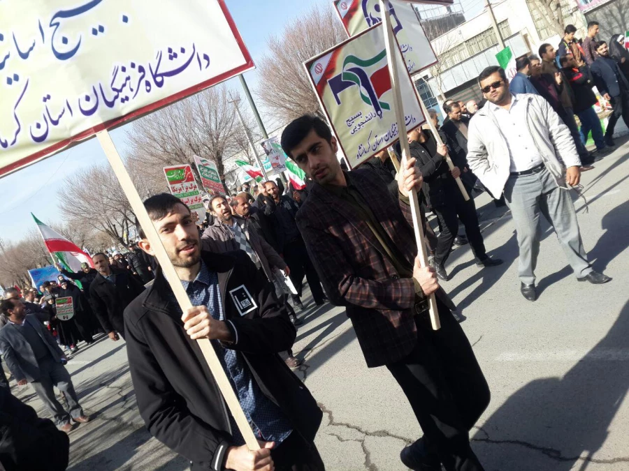 گزارش تصویری از حضور پرشور و با بصیرت  اساتید بسیجی،کارکنان و دانشجویان دانشگاه فرهنگیان 
در راه پیمایی یوم الله 22 بهمن ماه 96 5