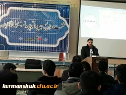 برگزیده شدن بسیج دانشجویی دانشگاه فرهنگیان استان کرمانشاه 
در نخستین جشنواره ایده های خلاق وبرتر بسیج دانشجویی دانشگاه های فرهنگیان سراسر کشور 2