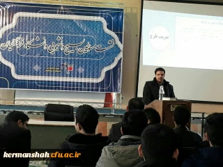 برگزیده شدن بسیج دانشجویی دانشگاه فرهنگیان استان کرمانشاه 
در نخستین جشنواره ایده های خلاق وبرتر بسیج دانشجویی دانشگاه های فرهنگیان سراسر کشور