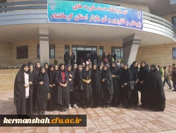 بازدید دانشجویان پردیس شهید صدوقی از نمایشگاه دستاوردهای پژوهش و فناوری و کتابخانه مرکزی دانشگاه رازی  2