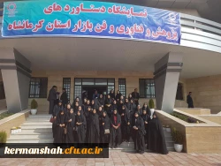 بازدید دانشجویان پردیس شهید صدوقی از نمایشگاه دستاوردهای پژوهش و فناوری و کتابخانه مرکزی دانشگاه رازی  4