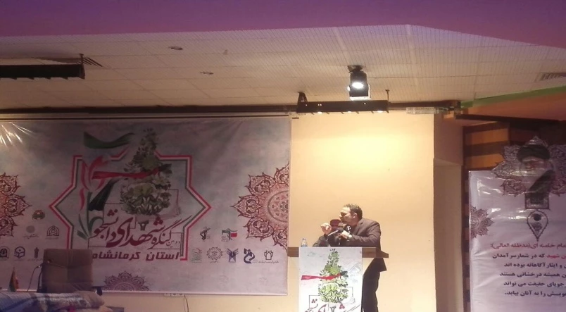 حضور مسئولین و کارمندان و دانشجویان دانشگاه فرهنگیان کرمانشاه
در دومین کنگره بزرگ شهدای دانشجوی استان کرمانشاه 5