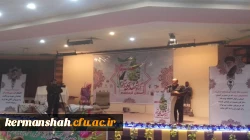 حضور مسئولین و کارمندان و دانشجویان دانشگاه فرهنگیان کرمانشاه
در دومین کنگره بزرگ شهدای دانشجوی استان کرمانشاه 6