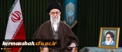 پیام نوروزی رهبر معظم انقلاب اسلامی به مناسبت آغاز سال 1397 2