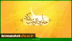 حلول ماه مبارک رجب گرامی باد ! 2