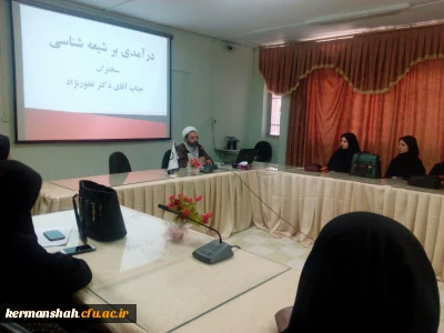 نشست تخصصی در آمدی بر شیعه شناسی  برگزار شد