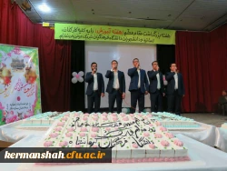 جشن معلم مهدوی در دانشگاه فرهنگیان کرمانشاه برگزار شد  2