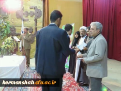 جشن معلم مهدوی در دانشگاه فرهنگیان کرمانشاه برگزار شد  12