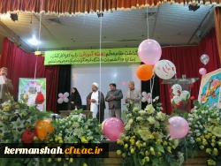 جشن معلم مهدوی در دانشگاه فرهنگیان کرمانشاه برگزار شد  14