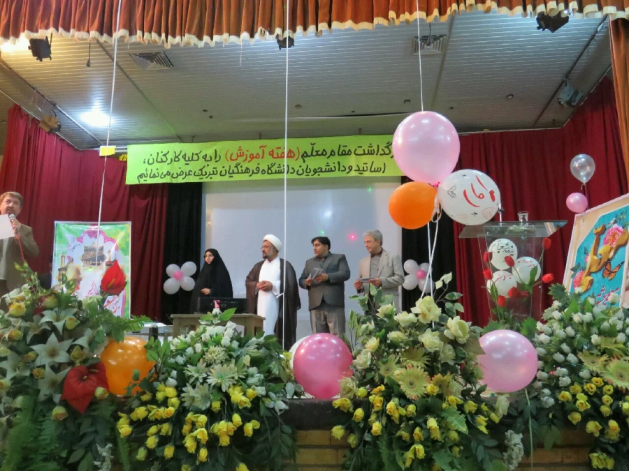 جشن معلم مهدوی در دانشگاه فرهنگیان کرمانشاه برگزار شد  14