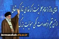 دیدار دانشجو معلمان دانشگاه فرهنگیان با رهبر معظم انقلاب بمناست هفته معلم 2