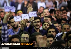 دیدار دانشجو معلمان دانشگاه فرهنگیان با رهبر معظم انقلاب بمناست هفته معلم 5