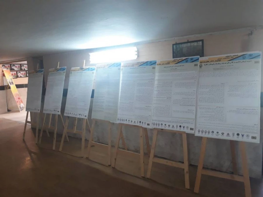 گزارش تصویری برگزاری همایش کشوری دانش موضوعی تربیتی در آموزش کلاس های چند پایه 4