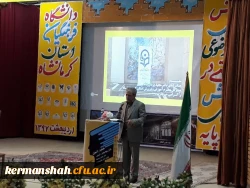 گزارش تصویری برگزاری همایش کشوری دانش موضوعی تربیتی در آموزش کلاس های چند پایه 7