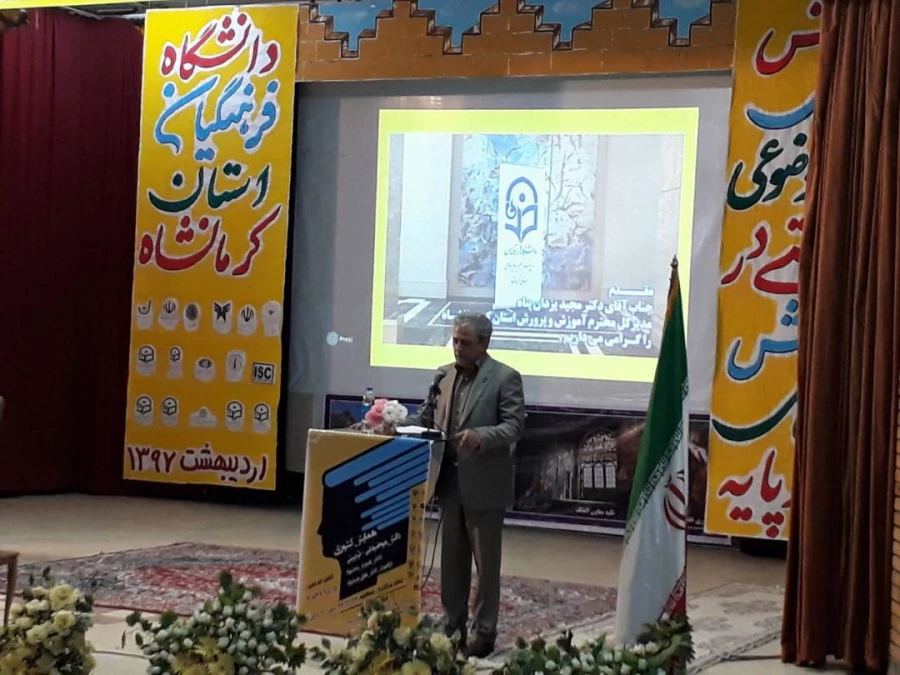 گزارش تصویری برگزاری همایش کشوری دانش موضوعی تربیتی در آموزش کلاس های چند پایه 7