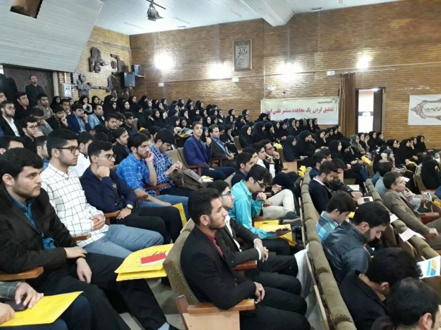 گزارش تصویری برگزاری همایش کشوری دانش موضوعی تربیتی در آموزش کلاس های چند پایه 8