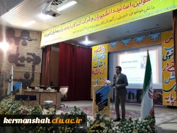 گزارش تصویری برگزاری همایش کشوری دانش موضوعی تربیتی در آموزش کلاس های چند پایه 12