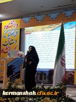 گزارش تصویری برگزاری همایش کشوری دانش موضوعی تربیتی در آموزش کلاس های چند پایه 13