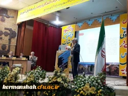 گزارش تصویری برگزاری همایش کشوری دانش موضوعی تربیتی در آموزش کلاس های چند پایه 14