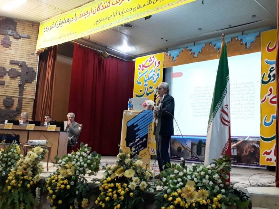 گزارش تصویری برگزاری همایش کشوری دانش موضوعی تربیتی در آموزش کلاس های چند پایه 14