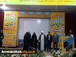 گزارش تصویری برگزاری همایش کشوری دانش موضوعی تربیتی در آموزش کلاس های چند پایه 22