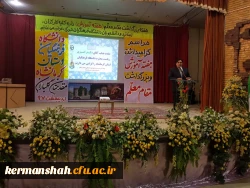 مراسم گرامیداشت هفته پژوهش و بزرگداشت مقام معلم برگزار شد 2