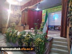 مراسم گرامیداشت هفته پژوهش و بزرگداشت مقام معلم برگزار شد 4