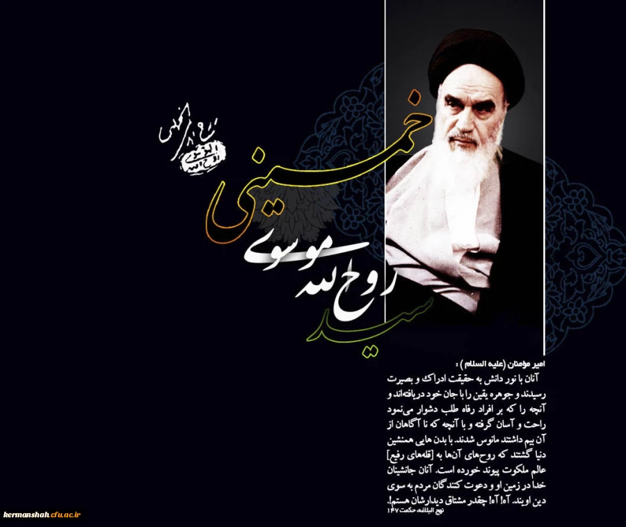 رحلت امام خمینی تسلیت باد 2