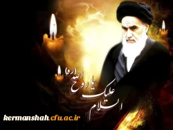 مسابقه کتابخانی وصیت نامه امام خمینی (ره)  2