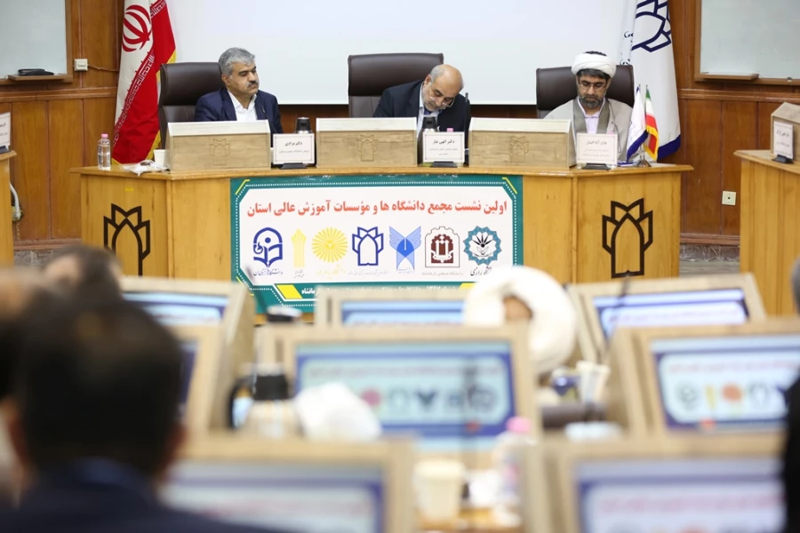 روز همدلی / گزارش اولین نشست مجمع دانشگاه ها و مؤسسات آموزش عالی استان کرمانشاه
 8