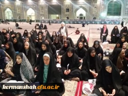 برگزاری اردوی زیارتی مشهد مقدس:
اردوی زیارتی مشهد مقدس با حضور دانشجو معلمان  دختر و پسر در دانشگاه فرهنگیان  کرمانشاه برگزارشد 2