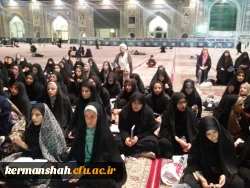 برگزاری اردوی زیارتی مشهد مقدس:
اردوی زیارتی مشهد مقدس با حضور دانشجو معلمان  دختر و پسر در دانشگاه فرهنگیان  کرمانشاه برگزارشد 2